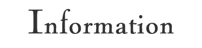 インフォメーション